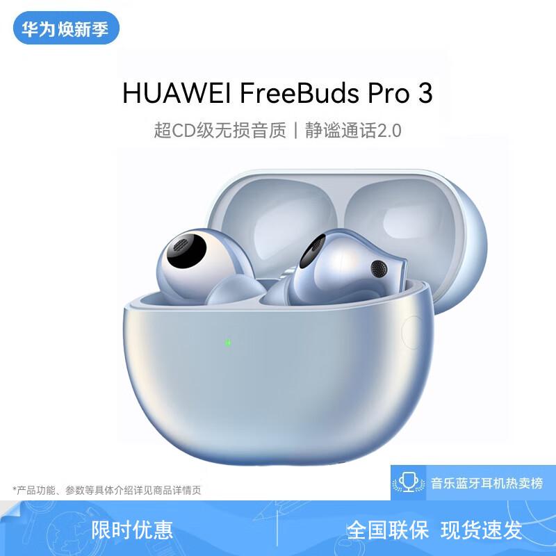 Huawei FreeBuds Pro 3 True Wireless Noise-Cancelling Earbuds