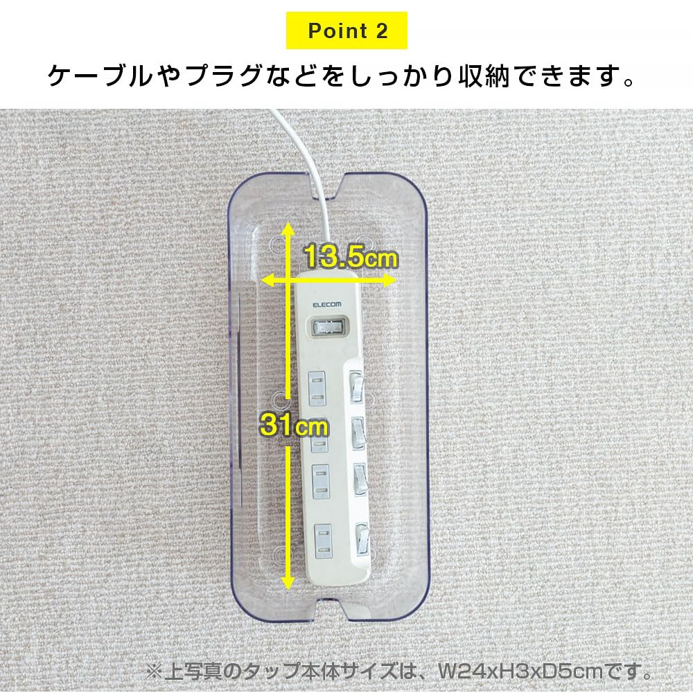 Yabanya Cable Wiring Hiding Cord Outlet Cord Cable Storage Transparent Box, Box, Storage, Box, Wiring, Hiding, Box,