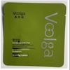 Fu Er Jia Green Fatty Moisturizing Repairing Wet Compress Mask