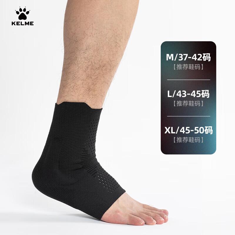 KELME Sports Ankle Support Brace XL (1 pc)