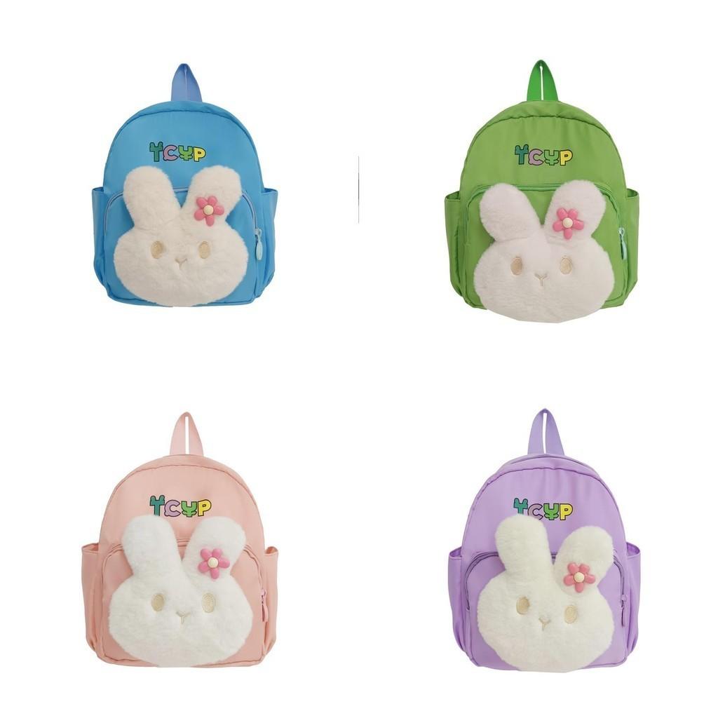 Adorable Cute Bunny Backpack For Boys And Girls Stylish Breathable School Bag For Kids