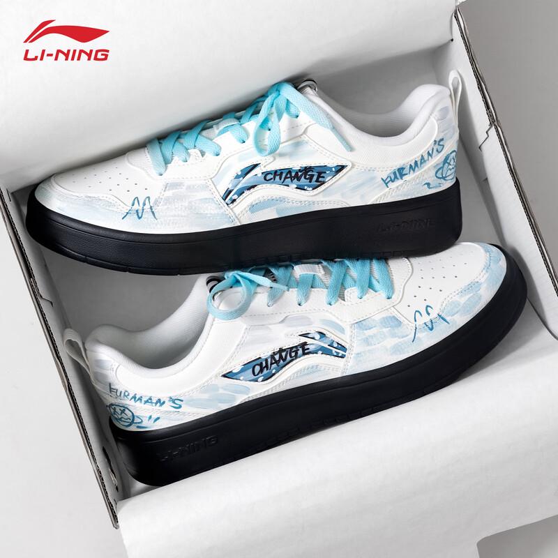 Li-Ning Chuyun 2025 Men's Casual Skate Shoes