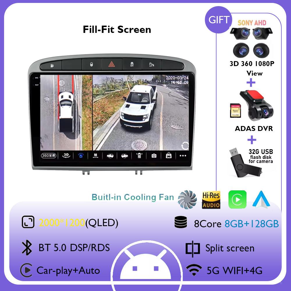 Autoradio Android 14 Für Peugeot 408 Für Peugeot 308 308SW 2012 - 2020 Navigation GPS Bildschirm Auto Stereoanlage Wifi Multimedia Player