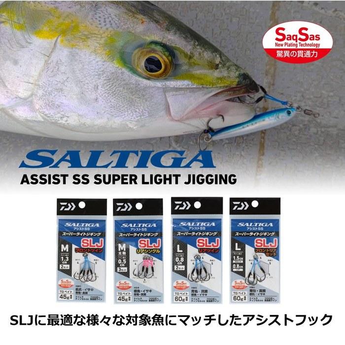 Daiwa Saltiga Assist SS SLJ Assist Hooks, Heavy Shaft, Front/Rear Set, Silver, LL