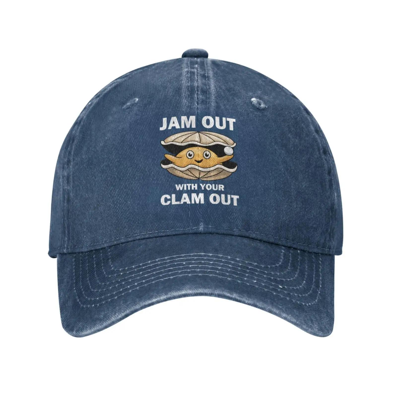 

Jam Out with Your Clam Out Cap Men Baseball Hat Funny Cap Natural Adjustable белый