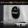 Haoshilianfa Fits Lexus New NX NX450h+/NX350h/NX350/NX250 Series 20 Series (November 2021 - Present) New
