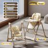 Multifunctional 2-in-1 Electric Baby Rocking and Dining Chair