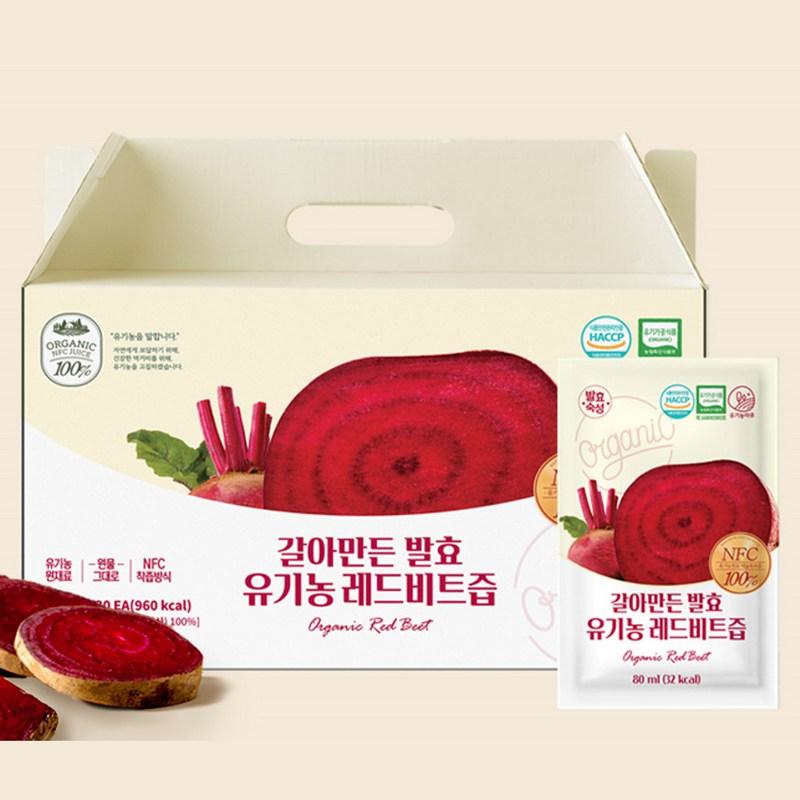 Organic Maru Ground Fermented Red Beet Juice, 80ml, 30 Pieces