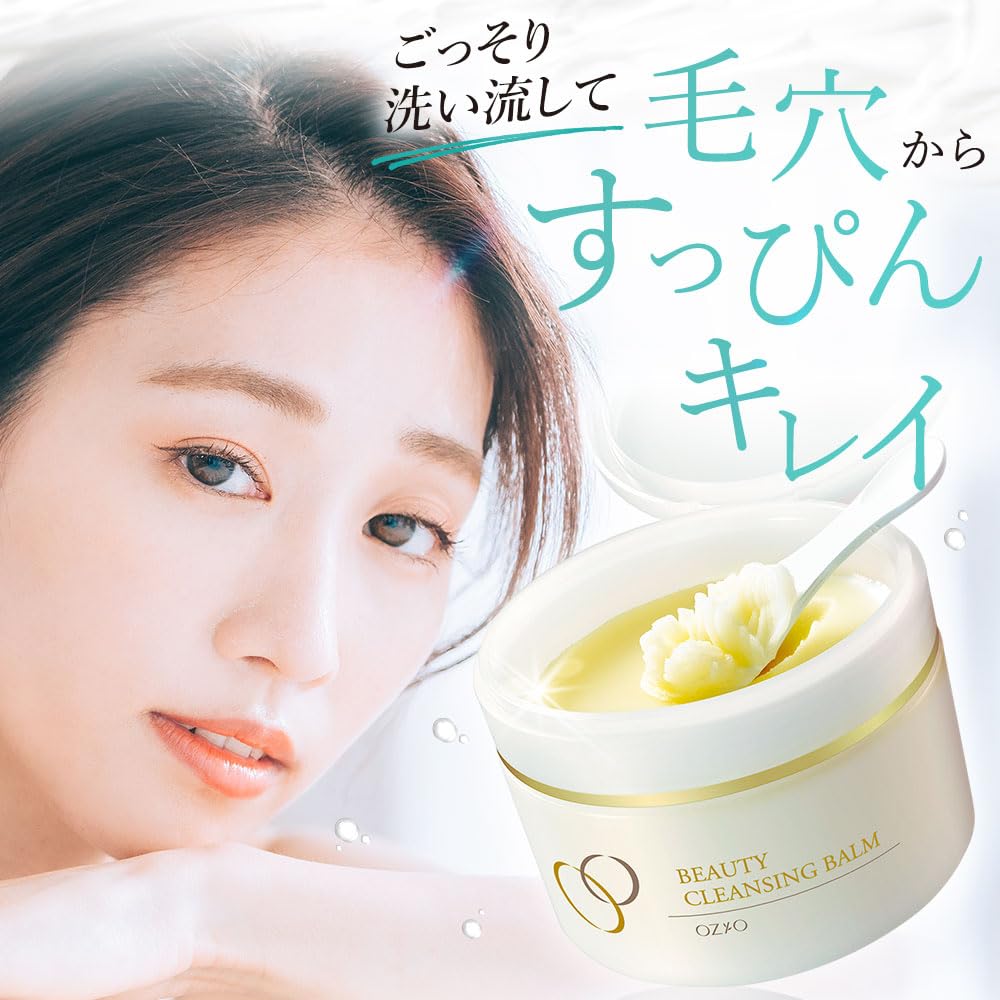 fresh Beauty cleansing balm 90g Cleansing balm Removes makeup Pores No need for double cleansing Eyelash extensions OK Ogio [Melting cleansing]