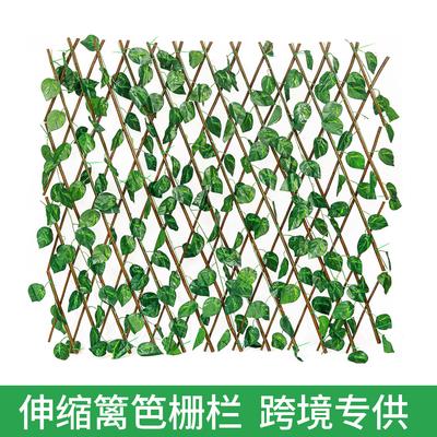 Simulated Fence Fence Retractable Fence Mesh Wooden Balcony Garden Decoration Leaf Fence Rattan Shelter Fake Plants