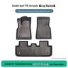 Volkswagen Touareg New Energy 2021 TPE Car-Specific Rubber Floor Mats