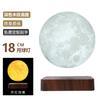 Creative Magnetic Levitation Moon Lamp,Soft Ambient Night Light Simulated Lunar Surface,Charming Space Atmosphere Decoration