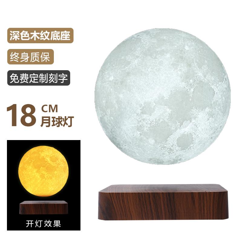 Creative Magnetic Levitation Moon Lamp,Soft Ambient Night Light Simulated Lunar Surface,Charming Space Atmosphere Decoration