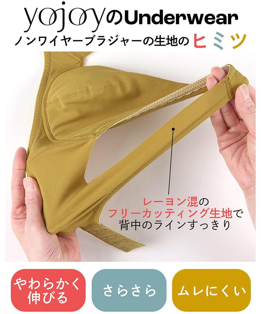 Bra YOJOY Comfortable To Gentle On the Skin Bra AC1000 and Pair YOJOY AB1100 BU S [Wacoal] Non-wired - Wear, - Women's