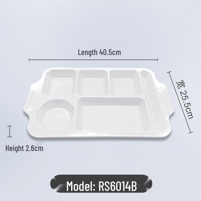 Wuhe Melamine Five-Compartment Lunch Tray