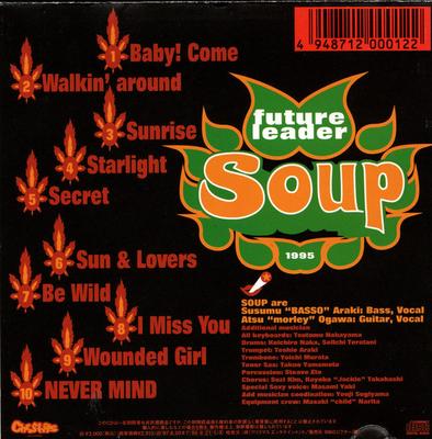 CD SOUP - FUTURE LEADER XMCR1005 Christmas Recor 1995 Japan Japanese Pop/Rock
