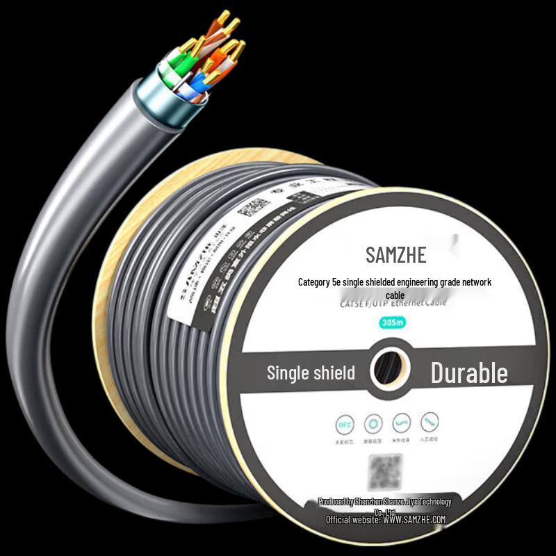 

SAMZHE Cat5e FTP Engineering Grade Network Cable