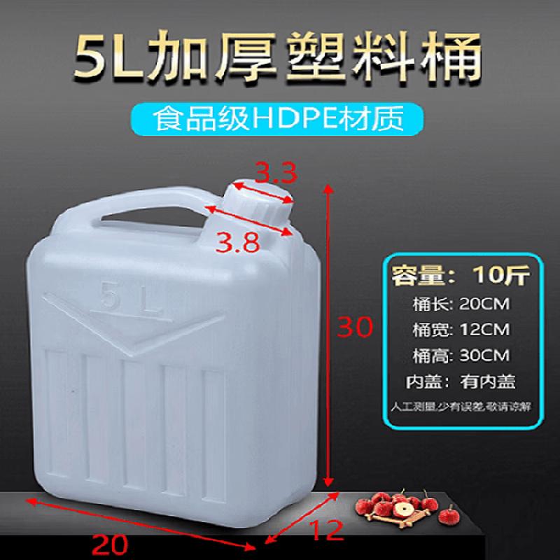 Ren Hong Food Grade Plastic Water Storage Bucket