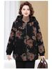 Plus Size Winter Cotton Jacket for Middle-Aged and Elderly Women - Warm Coat for Special Sizes
