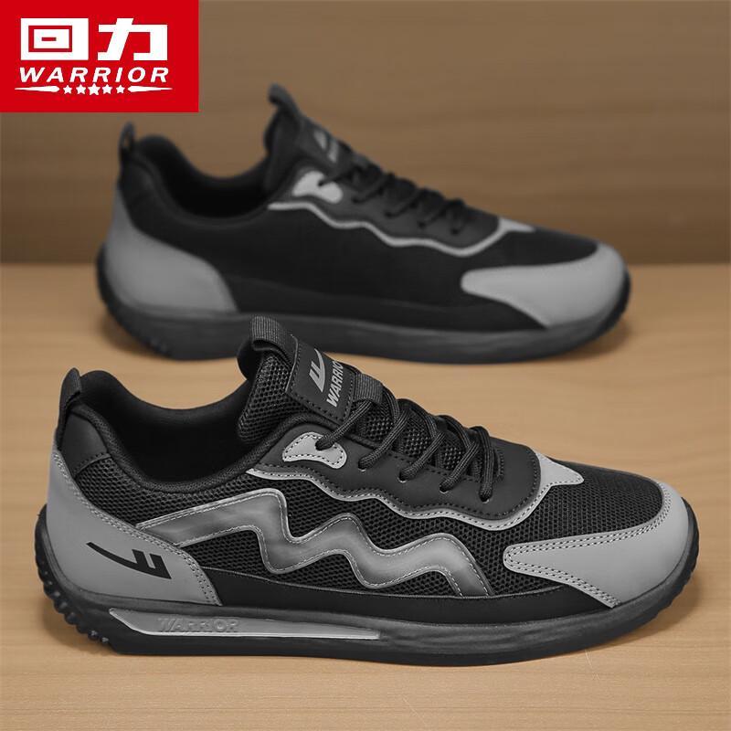 Warrior Men s Spring Breathable Mesh Casual Sport Dad Shoes 42