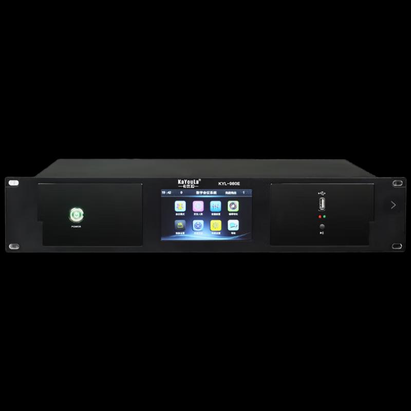 Kayoula KYL-980E Professional Wired Digital Conference System Host (CN version)