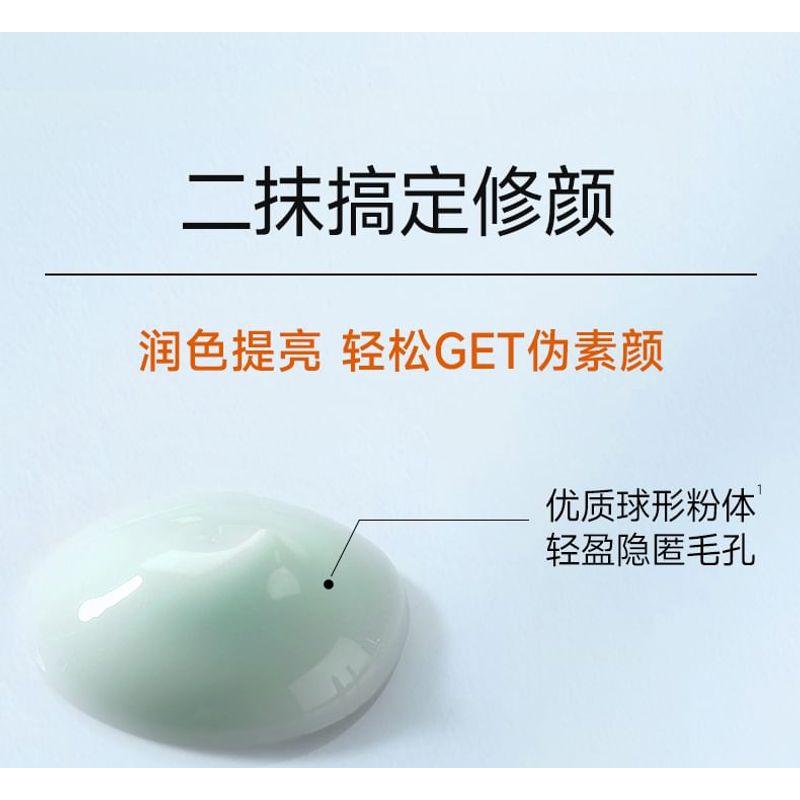 FRANIC - Beautify Sunscreen Cream SPF50+ PA+++