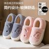 Cotton Slippers Men's Indoor Home Non-slip Thick Bottom Warm Plush Cotton Drag Shit Feeling
