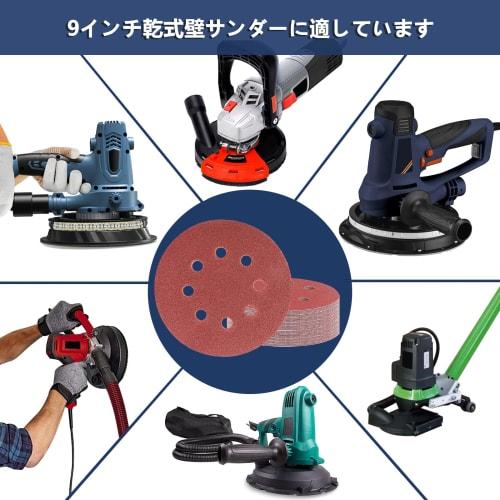 STEBRUAM Sanding Paper, 225mm, 9-inch, 8-Hole Sandpaper and Sanding Discs, 40#, 60#, 80#, 120#, and 240#, Total of 30 Pieces, Waterproof Sandpaper, Ra