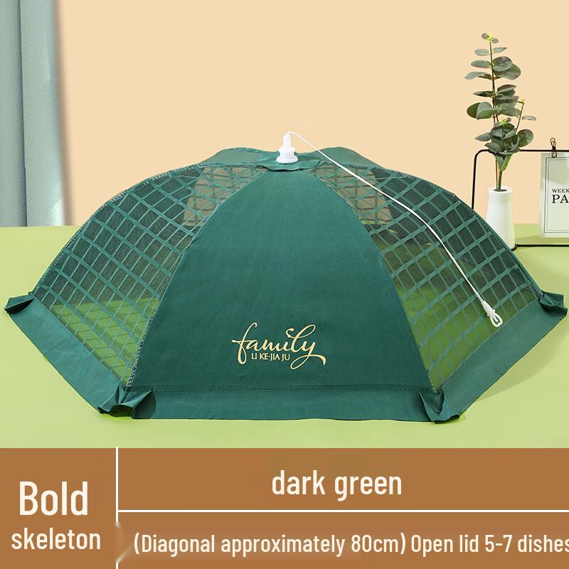 ZISIZ Foldable Mesh Food Cover Umbrella
