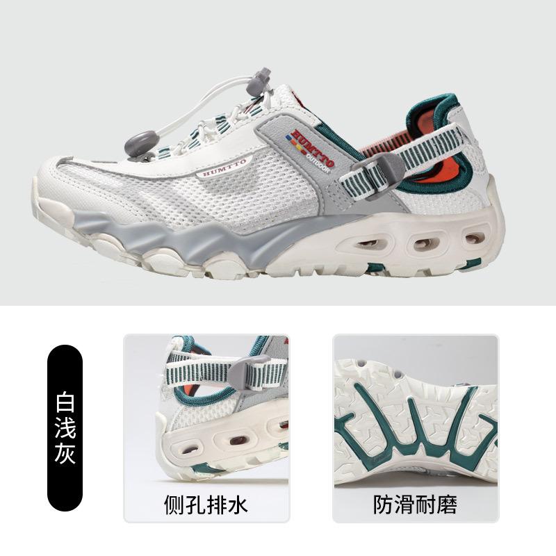 Hantu Outdoor Creek Tracking Shoes Women's Quick-Drying Summer Mountaineering Breathable Shuo Creek Fishing Non-slip Women's Shoes Beach Wading Shoes