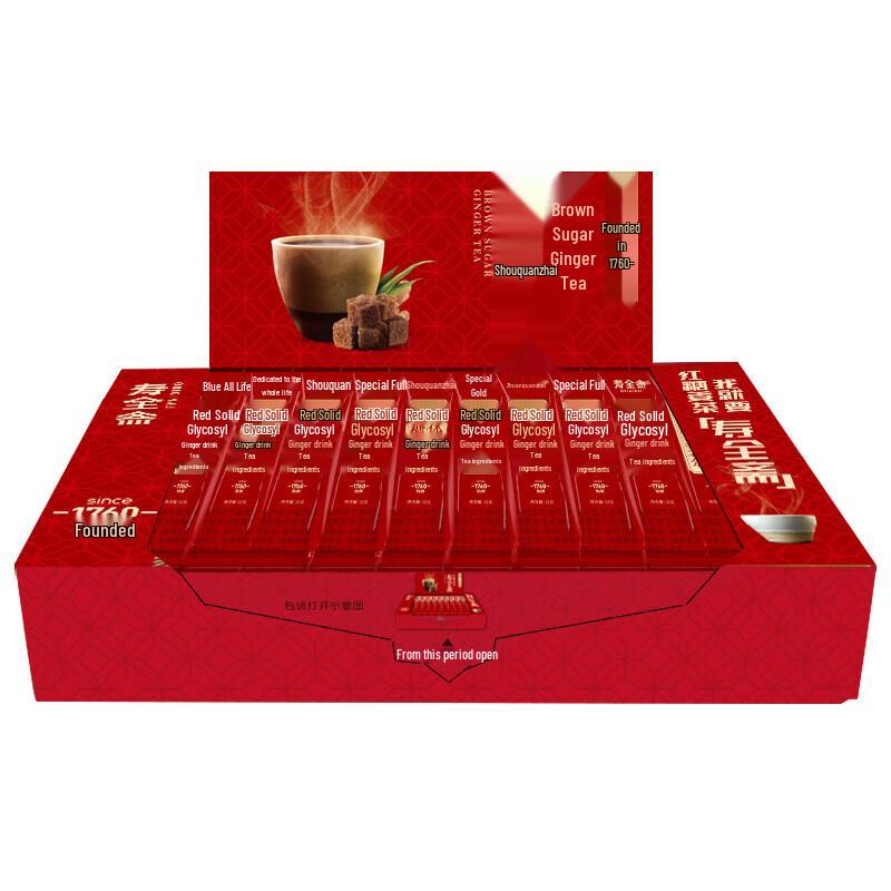 Shouquanzhai Brown Sugar Ginger Tea Gift Set
