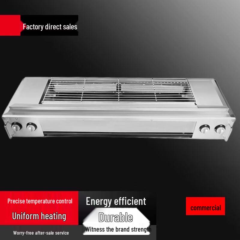Beifu Commercial Smokeless Electric BBQ Grill