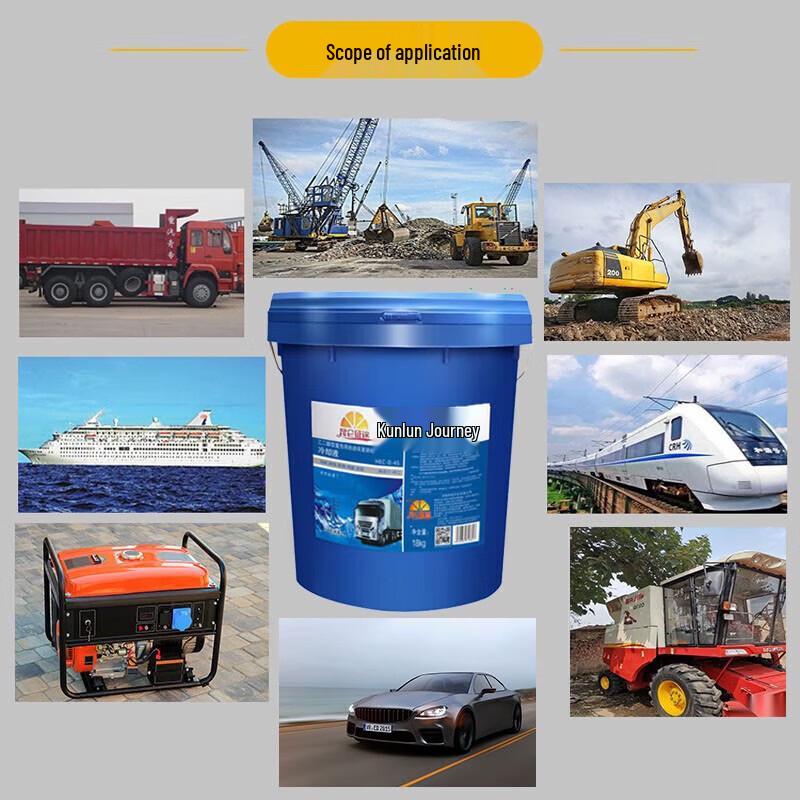 Kunlun Journey All-Season Antifreeze Coolant