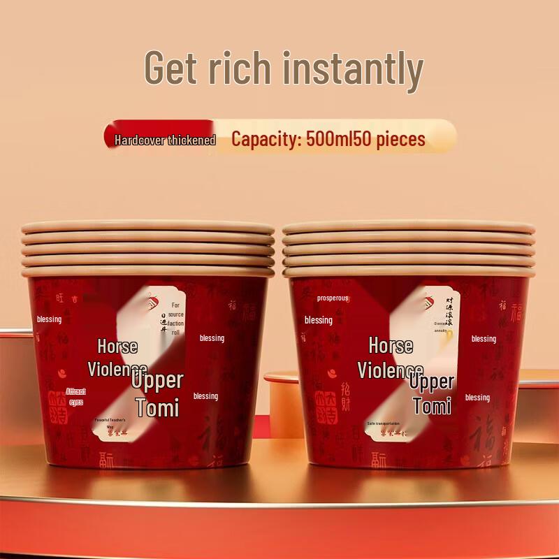HANDUNYOU Year of the Horse Fortune Disposable Paper Bowls