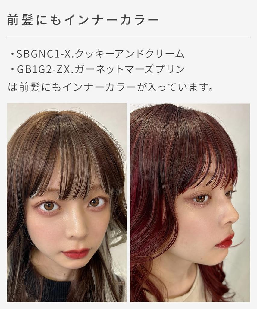 AQUADOLL Long Layered Wig with Inner Color, Full Wig, Blonde/Red Hair, One Size Fits Most, BBR (Berry Brown) wg351BBR