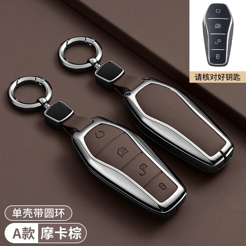Car Zinc Alloy Leather Key Case Cover For BYD Song Plus Atto Han EV Tang DM Qin Seal Dolphin Key Bag Pouch Wallet Organizer