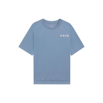 Li Ning Chinese Character Embroidery Solid Color Round Neck Casual Short Sleeve T-Shirt Unisex T-Shirt Bright-Blue AHSSB43-5
