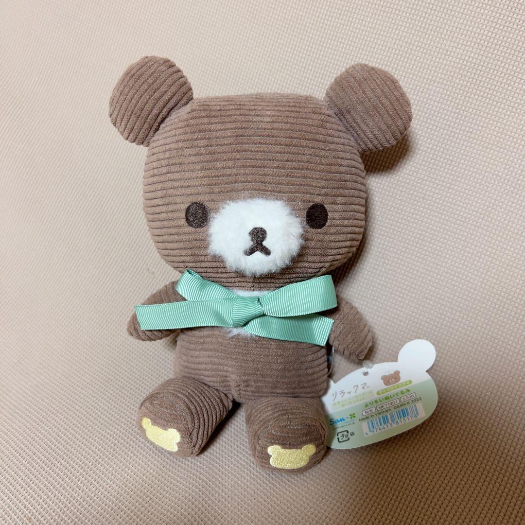 Rilakkuma Chiroi Koguma Corduroy Plush Toy
