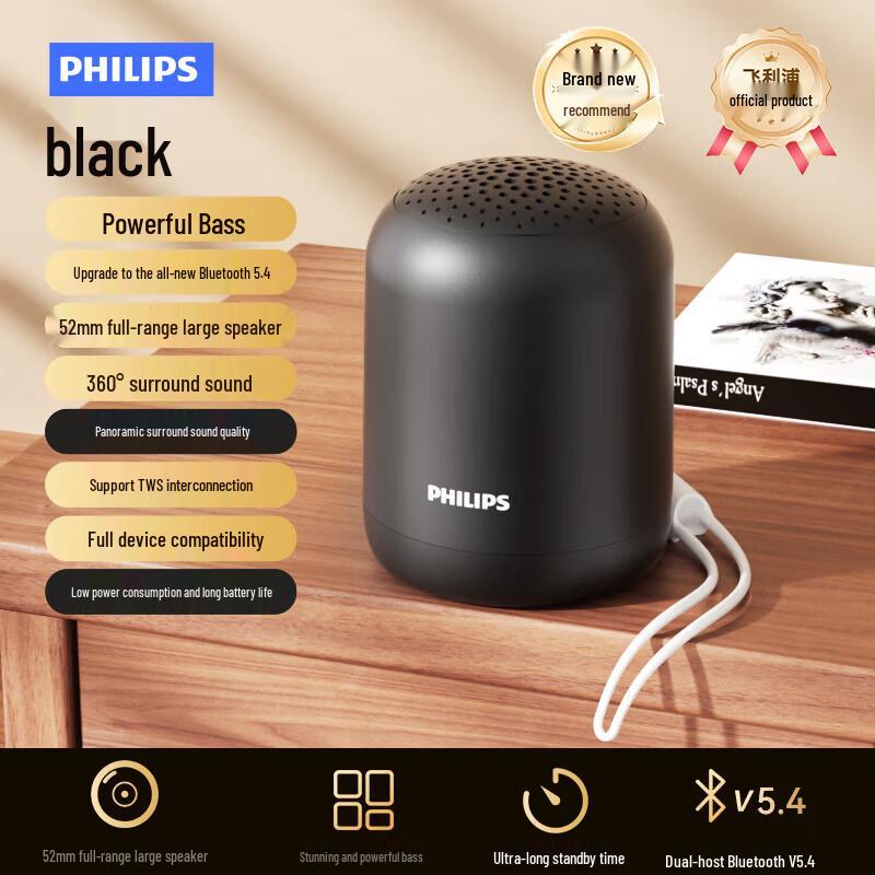 Philips TAS1110 Portable Bluetooth Speaker (CN version)
