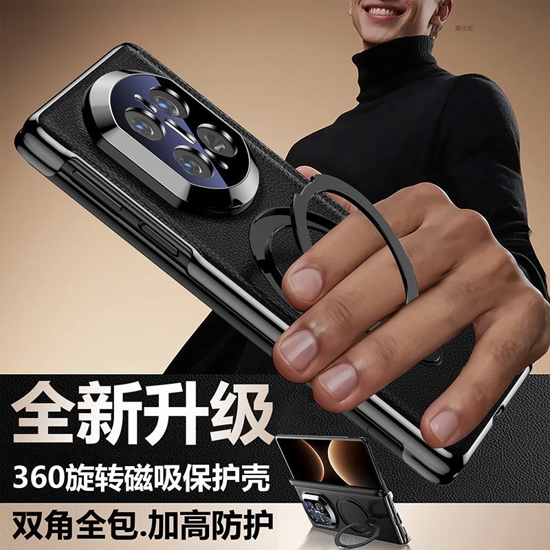 Applicable To Huawei Matex7 Mobile Phone Case Magnetic Suction Bracket X6 Collector's Edition X5 Central Axis Hinge X3 Anti-drop Men's Leather Case