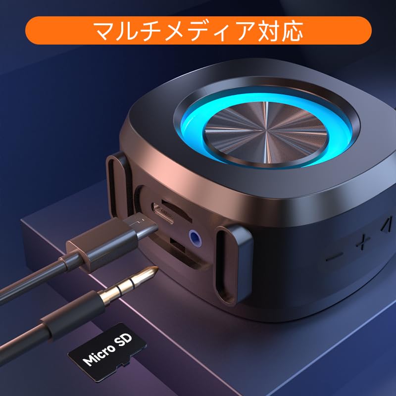 CUPEISI Bluetooth Wireless Waterproof Speaker for Bath and Car Portable Passive USB Keychain IPX5 Connects to and Supports TWS for Japanese