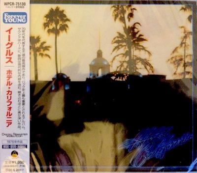 CD EAGLES  Hotel California WPCR75130 Asylum Records 2005 Japan ObiRock Used