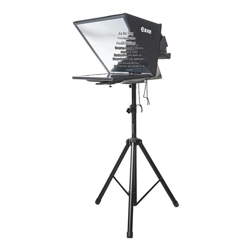 JiaShiYing Professional Teleprompter