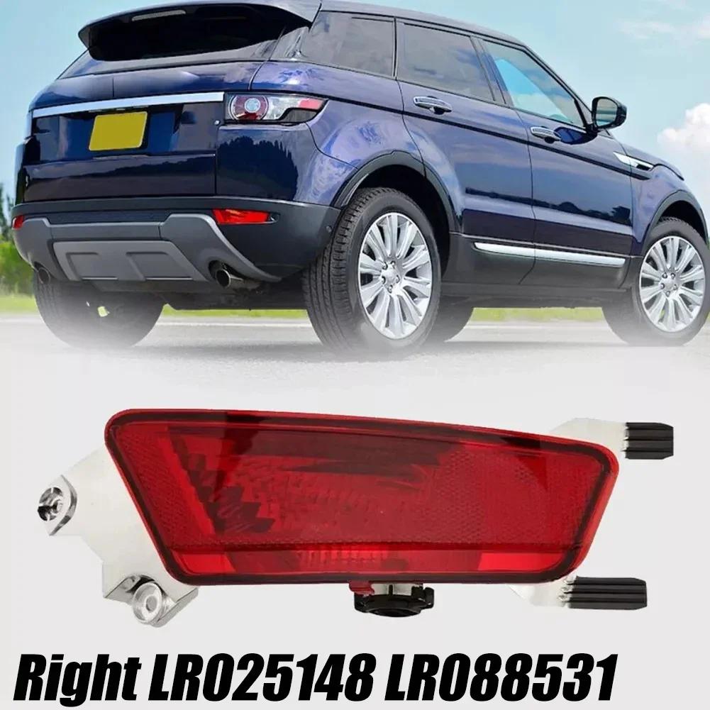 Rear Right Bumper Fog Lamp Light For Land Rover For Range Rover Evoque LR025148 LR088531 Replace Car Accessories