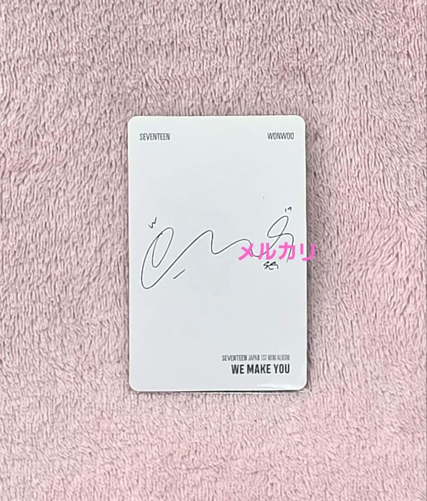 [USED] Seventeen We Make You Carat Edition Wonwoo