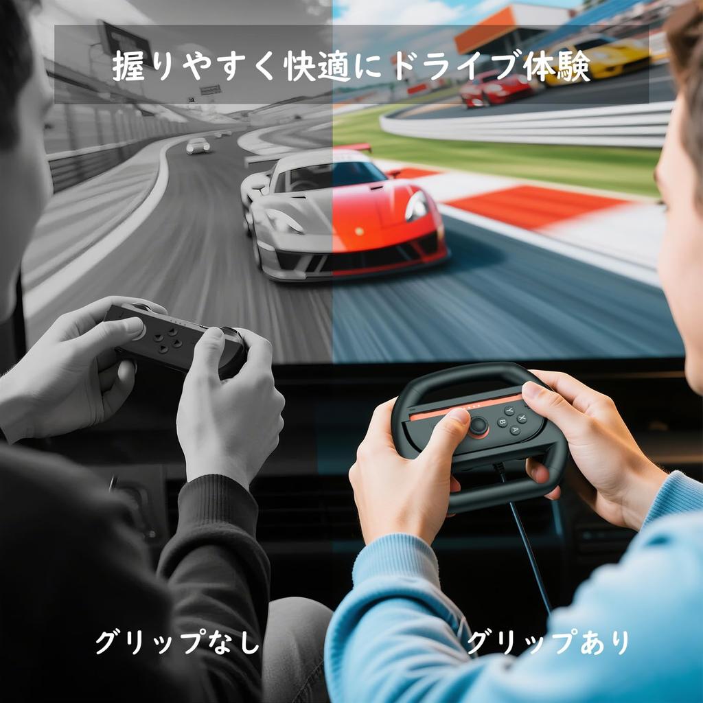 MoKo Switch 2 2 Handles of 2 Handle Grips for Switch Compatible with Mario Kart World and Mario Kart 8 for a Realistic Racing Experience Joy-Con (Set