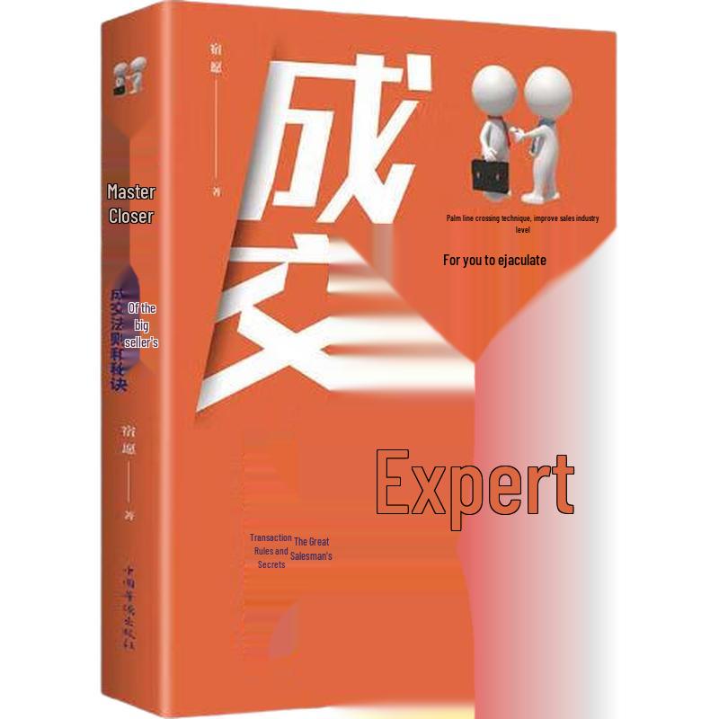 Inspiring & Educational Book Collection
