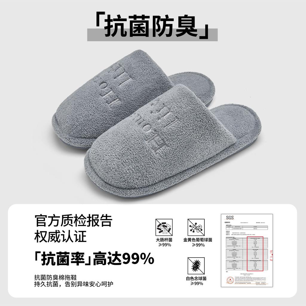 Non-slip Silent Cotton Slippers Autumn and Winter Indoor Home Couple Soft Bottom Comfortable Velvet Warm Four-season Cotton Mop
