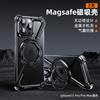 Phone Case With 360 Stand Magnetic Metal Shockproof IPhone 16 Pro Max