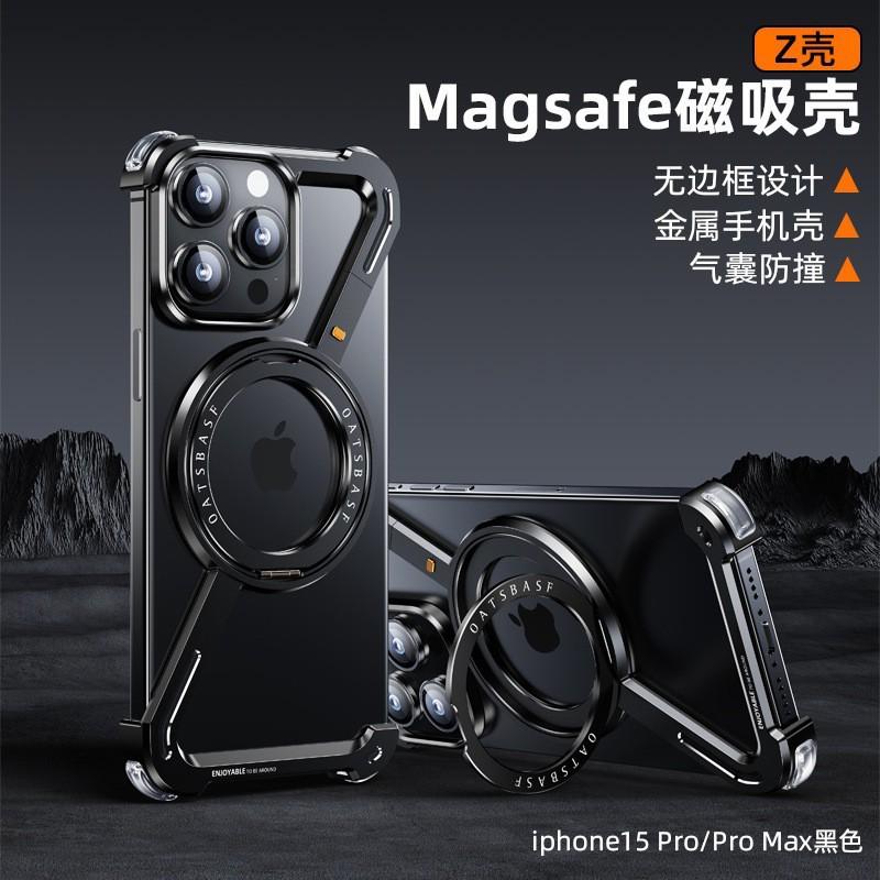 Phone Case With 360 Stand Magnetic Metal Shockproof IPhone 16 Pro Max